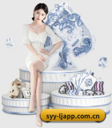 乐竞体育网址 APP 界面